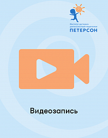 IV Всероссийский форум 10.09.2019