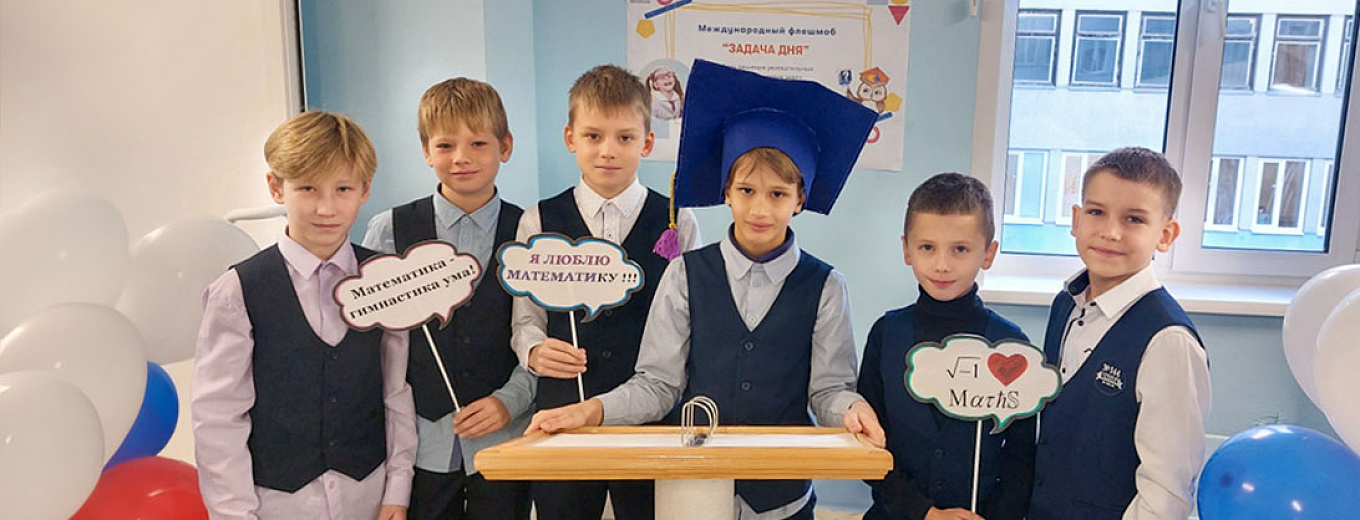 Событие